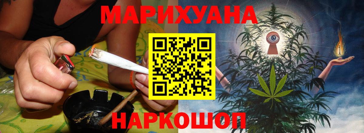 Каннабис OG Kush Рубцовск